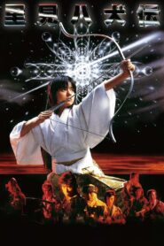 Legenda o ośmiu samurajach (1983)