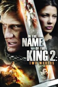 W imię króla II: Dwa światy (2011)