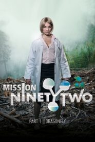 Mission NinetyTwo: Part I – Dragonfly (2016)