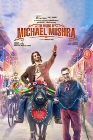 द लीजेंड ऑफ़ माइकल मिश्रा (2016)